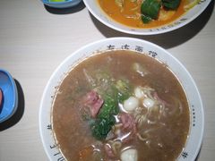 -友达面馆(二七南路店)