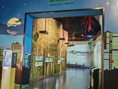 -中国杭州低碳科技馆