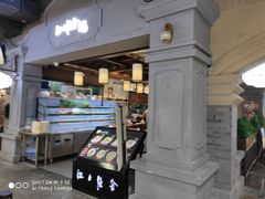 -吾悦广场(南京鼓楼店)