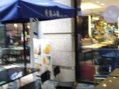 -鹿港小镇(金虹桥国际中心店)