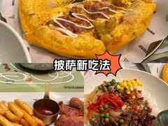 -做披萨的奇葩(中海央墅店)