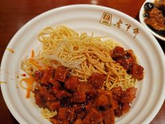 -老半斋(福州路店)