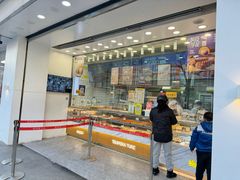 -鲍师傅糕点(大沽南路店)