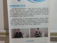 -成都市金牛区人民医院