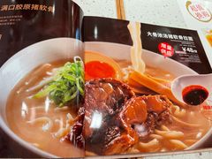 -味千拉面(增城万达广场店)