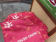 -农耕记·湖南土菜(halo广场店)
