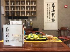 -正清和·推拿养生(第五郡店)