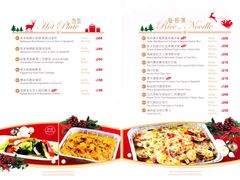 菜单-翠华餐厅(山顶道店)