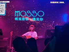 -MOSSO音乐酒吧·Live House(南京西路店)