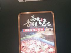 -三江源活鱼现烤(维多利摩尔城店)