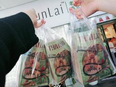 -春莱·老挝咖啡·泰式奶茶(钟楼店)