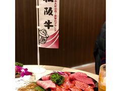 -俺的焼肉(銀座9丁目店)