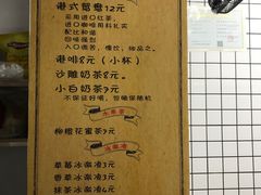 -小竖点徽派卷面皮(洪都店)