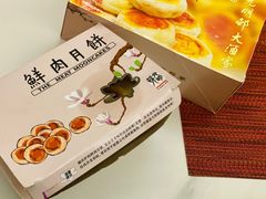 -光明邨大酒家(淮海路店)