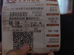 -太平洋激光影城(金沙紫荆店)