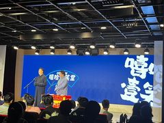 -嘻哈壹笑堂相声茶馆(大儒巷店)