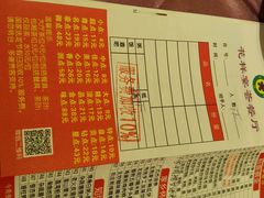 android_upload_pic-花样宴荟(旺城店)