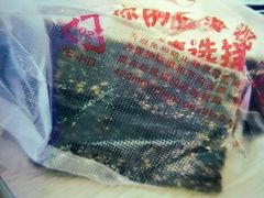 -大连熟食品交易中心