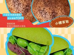 -首创奥特莱斯(昆山店)