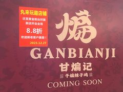 -南通CBD大有境