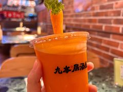 水果胡萝卜汁-九本居酒屋(学院路店)