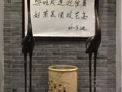 -老正兴菜馆(福州路店)