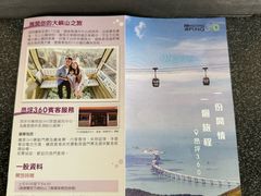 -昂坪360缆车