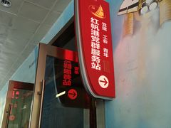 -上海长江软件园