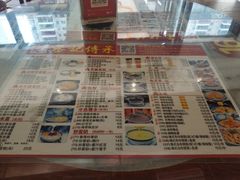 -丞记传承(海口桫椤湾店)