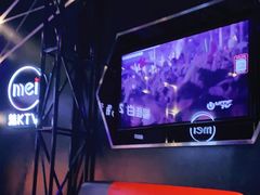-魅KTV(北京望京万科时代中心店)