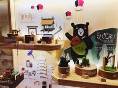 -诚品(信义店)