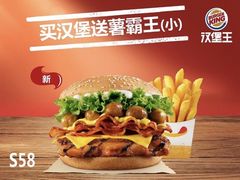 -汉堡王(西直门凯德MALL店)