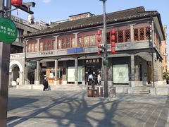 -满记甜品(湖滨店)