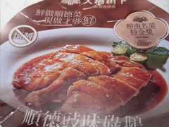 -大榕树下顺德菜(融创茂店)