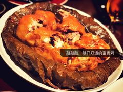 江南富贵鸡-湖滨28中餐厅·西湖宴·杭州君悦酒店