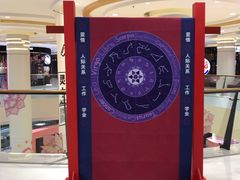 -丽达购物中心(崂山店)