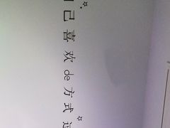 -TEMPO 音乐(五角场店)