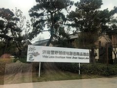 -美顺香食府鱼头老店(雪野湖店)