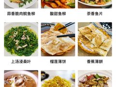 -红日饭店(裕隆三路店)