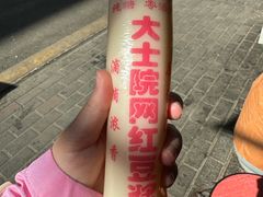 -老南昌白糖糕(大士院店)