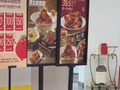 -九毛九西北菜(大东海店)