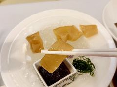 -火璽·園