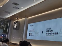 -姐弟俩土豆粉(西安小寨店)