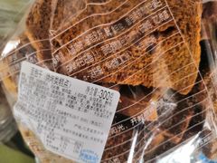 -长发西饼(道前店)