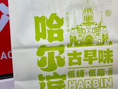 -仲诚古早味(西城红场店)