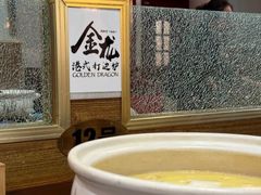 -金龙·打边炉(武进路店)