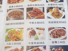 -丽华餐厅·天津菜(艳阳路店)