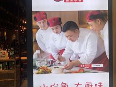 -渝是乎酸菜鱼(龙旗购物中心店)