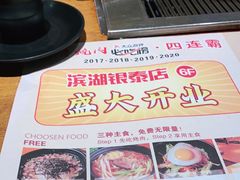 -千寻烧肉(政务区店)