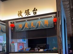 -望湘园·洞庭渔宴(浦江欢乐颂店)